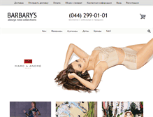 Tablet Screenshot of barbarys.com